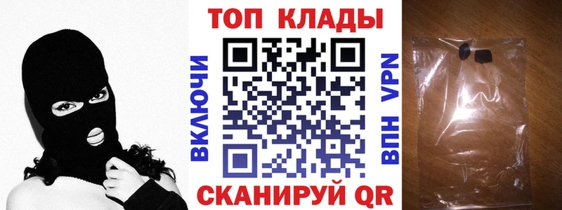 Виды наркоты Советская Гавань ГАШИШ Экстази Меф