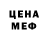 ТГК вейп J'ai adoooore*****