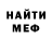 Амфетамин VHQ Serghei Dominici