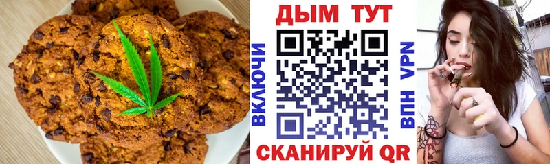 купить наркотики цена  Советская Гавань  Еда ТГК марихуана 