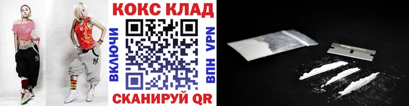 цены наркотик  Советская Гавань  COCAIN VHQ 