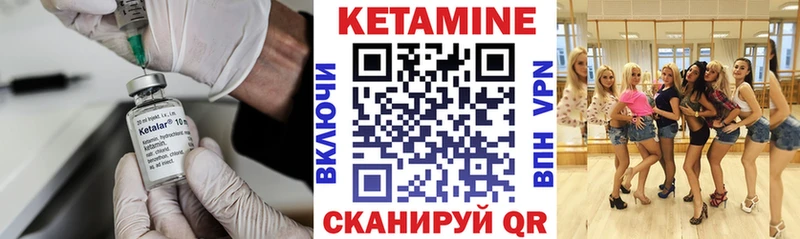 omg рабочий сайт  Советская Гавань  КЕТАМИН VHQ 