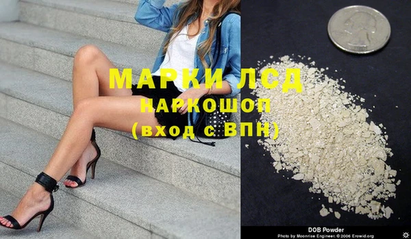 бошки Новозыбков