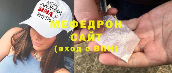 MDMA Армянск