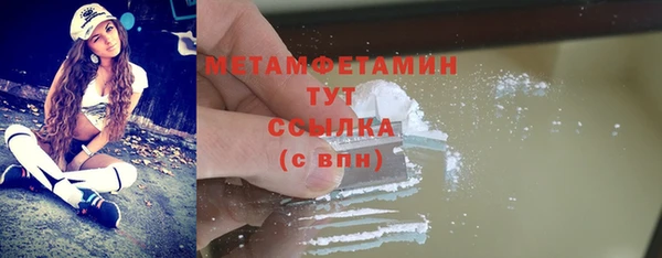 герыч Новодвинск