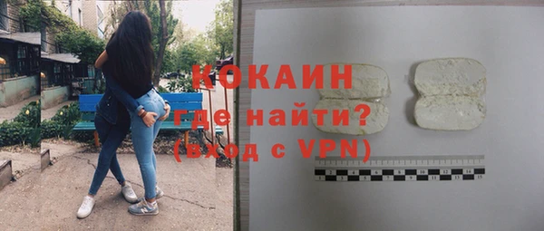 МДМА Аркадак