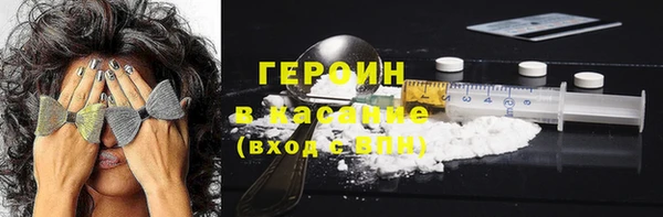 MDMA Армянск