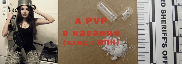 MDMA Армянск