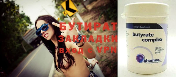МДМА Аркадак