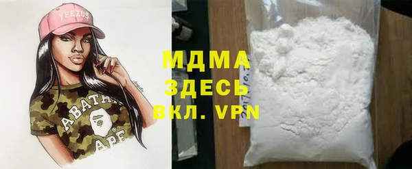 МДМА Аркадак