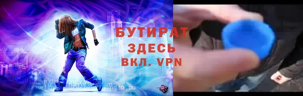 spice Арсеньев