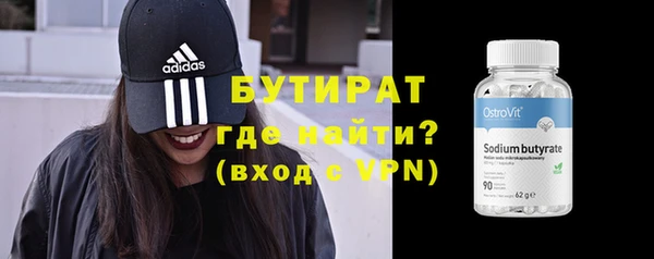 spice Арсеньев