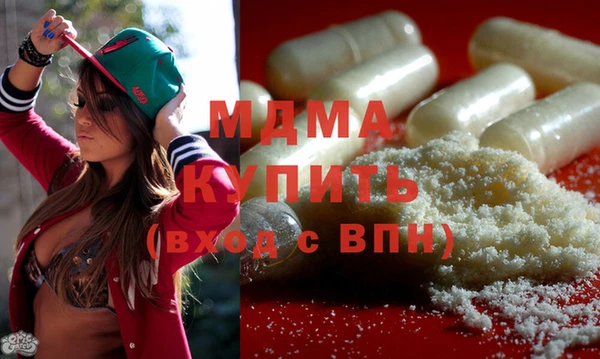 MDMA Армянск