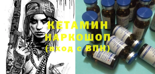 МДМА Аркадак