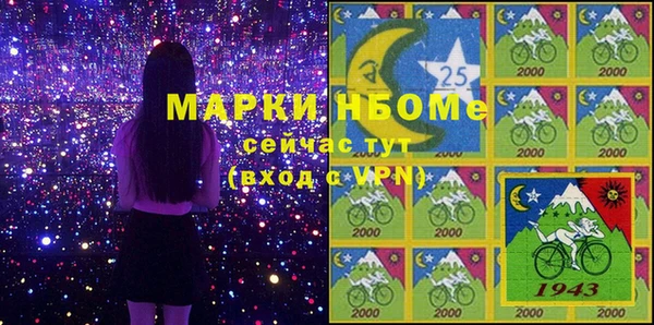МДМА Аркадак
