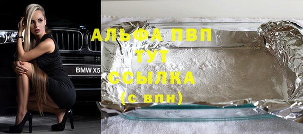 MDMA Армянск