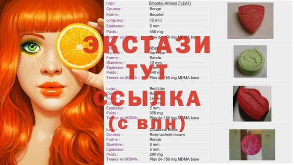 бошки Новозыбков