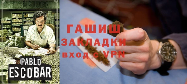 МДМА Аркадак