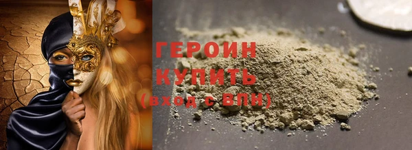 соль курить ск Осинники