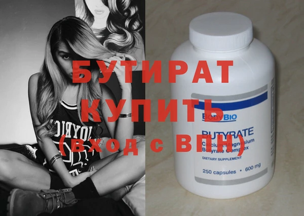 spice Арсеньев