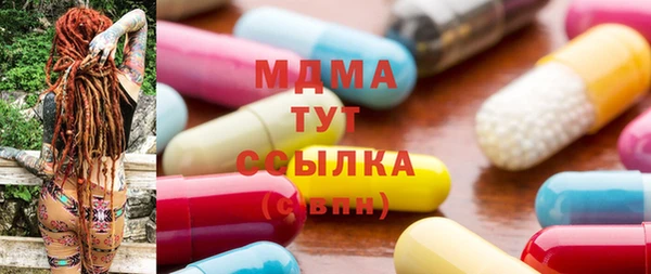 МДМА Аркадак