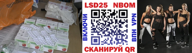 как найти закладки  Советская Гавань  Лсд 25 экстази кислота 