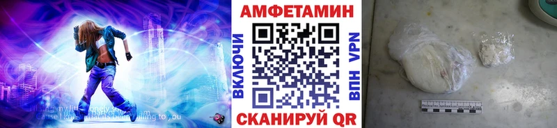 МЕТАМФЕТАМИН мет  Советская Гавань 