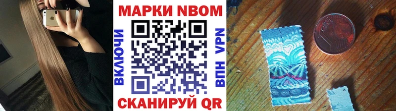 Наркотические марки 1,5мг  блэк спрут рабочий сайт  Советская Гавань 