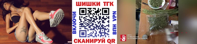 Каннабис сатива  ОМГ ОМГ онион  Советская Гавань 